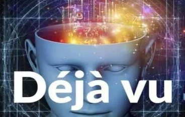 اي سر الإحساس إن الموقف حصل قبل كده و بيتعاد مره تانيه ..و ازاي بنحس ب كدا اصلا