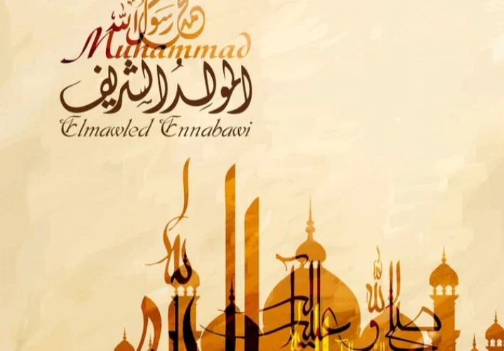 مولد النبي ﷺ: ذكرى مولد خير البشر وأعظم دروس السيرة النبوية