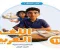 صورة مقال 📥 تحميل كتاب الطالب الجزء الأول عربي الصف الثاني بكالوريا 2027 PDF | النسخة الرسمية كاملة