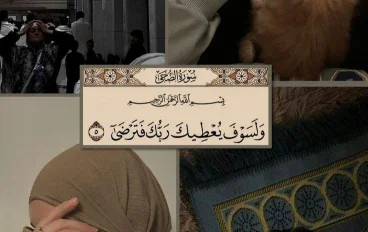 الثقه بالله ولا تعجز