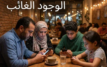شاشات تقرّب البعيد وتُبعد القريب