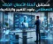 صورة مقال أتمتة الأعمال والذكاء الاصطناعي: كيف تتغير الشركات ويصبح العمل أكثر ذك