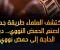 صورة مقال ثورة في البيولوجيا الجزيئية: بكتيريا تصنع الحمض النووي من "العدم" بقالب بروتيني