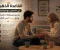 صورة مقال 👑القاعدة الذهبية في التعامل مع الخلافات