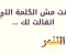 صورة مقال التنمر الإلكتروني وتأثيره على المجتمع