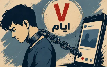 ماذا يحدث لعقلك عندما تقضي 7 أيام بدون سوشيال ميديا؟