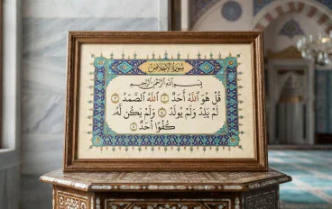 قصة نزول سورة الإخلاص