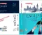 صورة مقال تحميل كتاب المعاصر إنجليزي الجزء الأول تانية بكالوريا 2027 PDF + القصة
