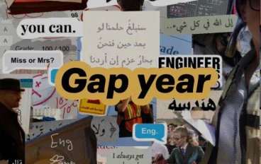 ما هو معهد فني صناعي؟ 