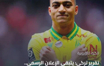 وفقا للتقارير تركيا مصطفى محمد إلي كونياسبور 