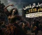 صورة مقال وباء الرقص عام 1518.. القصة الحقيقية لليلة التي رقص فيها مئات الأشخاص بلا توقف