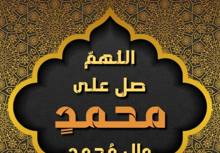 قصة حياة النبي محمد ﷺ