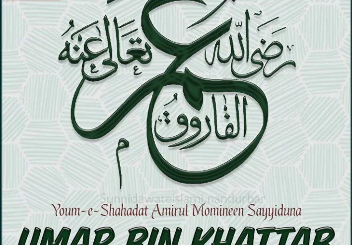 الرجل الذي كان يخشاه الشيطان: قصة الفاروق عمر بن الخطاب"