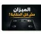 صورة مقال ⚖️ الميزان مش كل الحكاية! — افهم رحلة تغيير جسمك بشكل مختلف 🔥  تبدأ رحلة تغيي