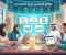 article image for مواقع فريلانس عربية للمبتدئين