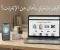 صورة مقال التسوق عبر الإنترنت بأمان: كيف تتجنب الاحتيال وتحمي بياناتك؟