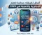 صورة مقال أفضل تطبيقات مجانية لتعلم اللغة الإنجليزية والصينية من الهاتف في 2026