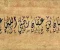 صورة مقال قصة عثمان بن عفان رضي الله عنه