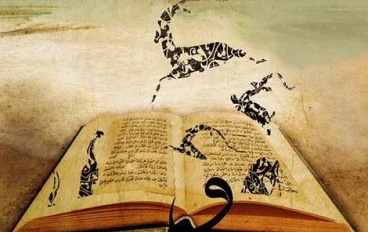 تاريخ الشعر العربي.. رحلة عبر العصور