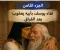 صورة مقال # الجزء الثامن — لقاء يوسف عليه السلام بأبيه وتحقيق الرؤيا