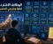 صورة مقال الوظائف الأكثر دخلًا لطلاب وخريجي الحاسبات
