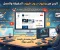 صورة مقال الربح من يوتيوب بدون ظهور: كيف تبدأ قناة ناجحة وتحصل على دخل؟