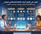 صورة مقال أفضل أدوات الذكاء الاصطناعي للعمل في 2026