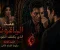 صورة مقال عقد الياقوت الذي يكشف النفوس الفصل الثالث 