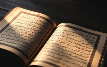 بلاغة التكرار في القرآن الكريم: أسرار التكرار البياني ودلالاته العقائدية والتربوية