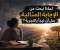 صورة مقال لماذا نبحث عن الإجابة المثالية بدل أن نبدأ بالتجربة؟