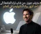 article image for 🍎 ستيف جوبز.. من شاب ترك الجامعة إلى أحد أشهر رواد التكنولوجيا في العالم