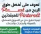 صورة مقال الربح من Pinterest: 7 طرق حقيقية لكسب المال من المنصة