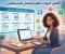 صورة مقال أفضل أدوات تنظيم العمل للمستقلين: 10 أدوات لإدارة المهام والعملاء والمشروعات
