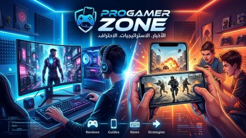 ProGamer Zone