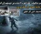 صورة مقال هربوا من خيمتهم إلى الموت.. لغز ممر دياتلوف الذي حير العالم لأكثر من 60 عامًا