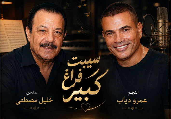 سيبت فراغ كبير