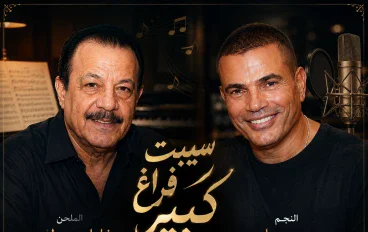 سيبت فراغ كبير