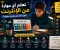 article image for كيف تتعلم أي مهارة من الإنترنت؟ 7 خطوات تحول وقتك إلى فرصة حقيقية
