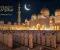article image for صلاة التراويح: فضلها وأحكامها وأثرها في حياة المسلم خلال شهر رمضان