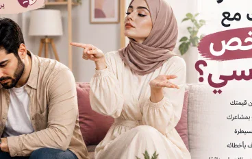كيف تعرف أنك تتعامل مع شخص لديه سلوكيات نرجسية؟