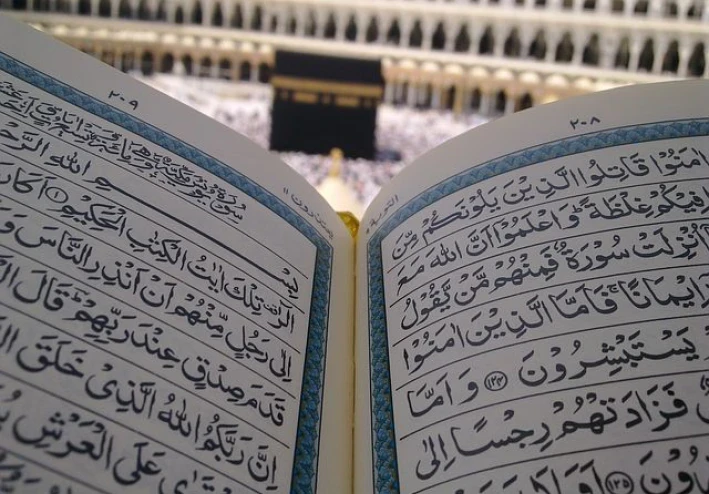 سورة البقرة مكتوبة كاملة بالتشكيل