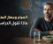 صورة مقال الصيام وجهاز المناعة.. ماذا تقول الدراسات عن تأثير الامتناع عن الطعام؟