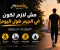 صورة مقال 🚶‍♂️ مش لازم تكون في الجيم طول اليوم! الحركة جزء من رحلتك 🔥