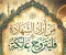 صورة مقال من أراد الشهاده فليتزوج عاتكه 