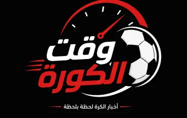 لجنة الحكام تحسم الجدل حول واقعة علي محمود في مباراة الأهلي وزد