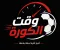 صورة مقال لجنة الحكام تحسم الجدل حول واقعة علي محمود في مباراة الأهلي وزد