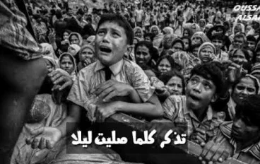 حين بكى العراق