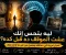 article image for ليه بتحس إنك عشت الموقف ده قبل كده؟ أسرار غريبة في دماغك بتحصل من غير ما تاخد بالك