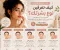 صورة مقال اختبار بسيط لمعرفة نوع البشرة " بدون منتجات و فلوس "