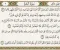 article image for تفسير سورة البقرة من الاية 21 إلي 24